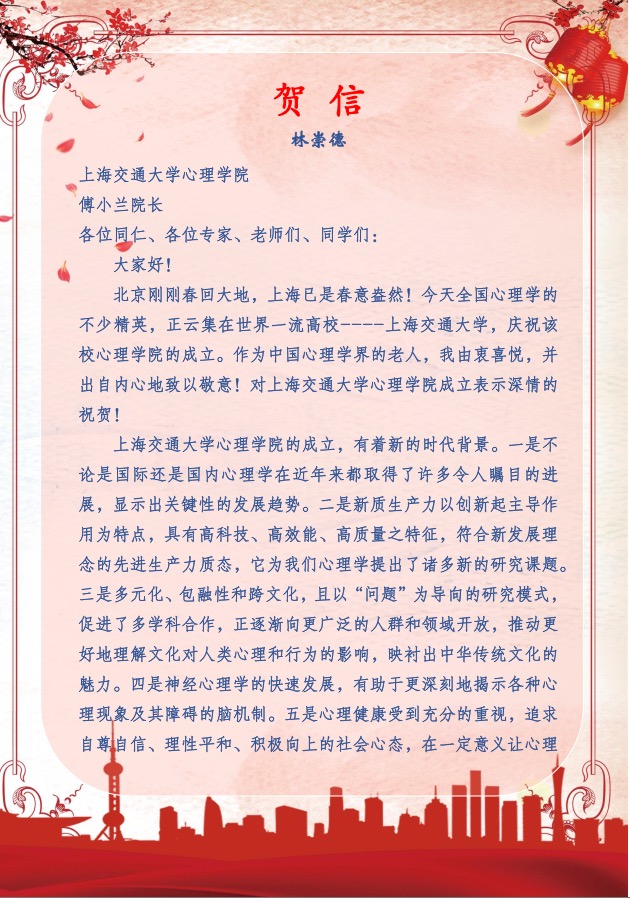 牌九游戏
